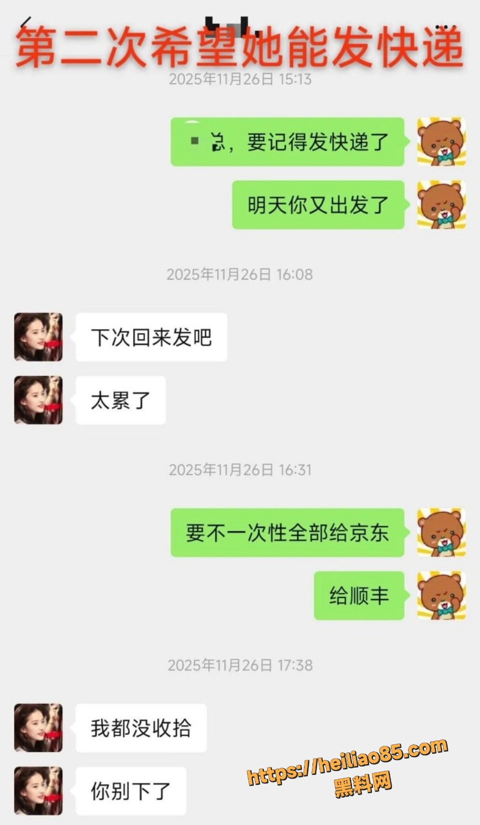 science外围性爱视频流出2
