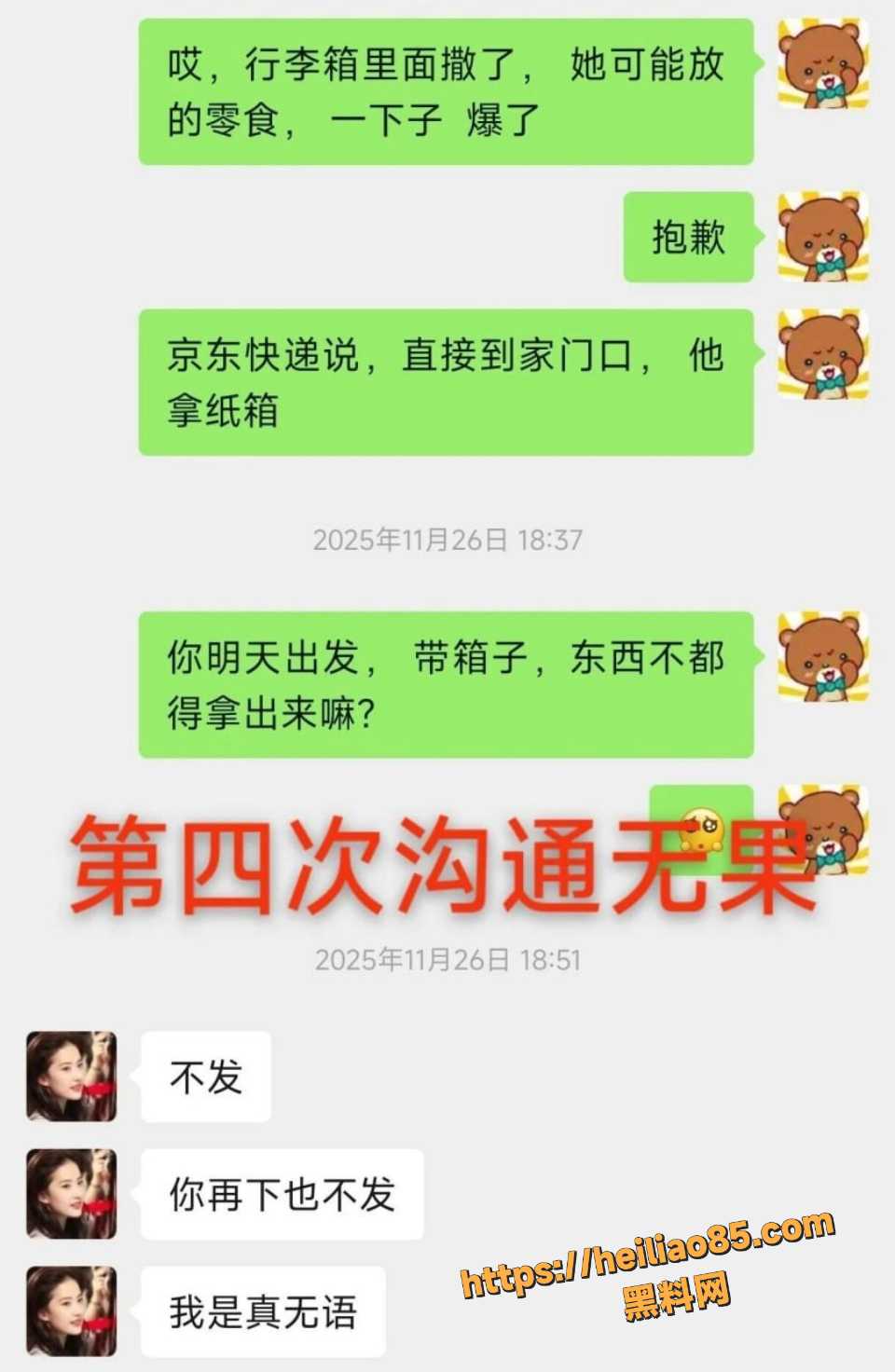 science外围性爱视频流出4