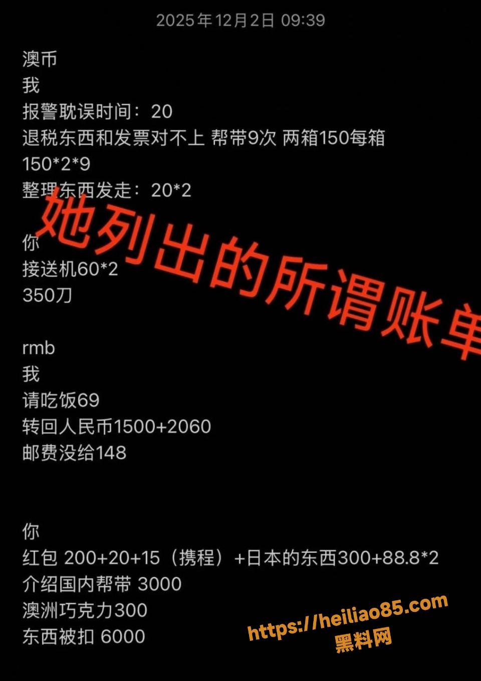 science外围性爱视频流出6
