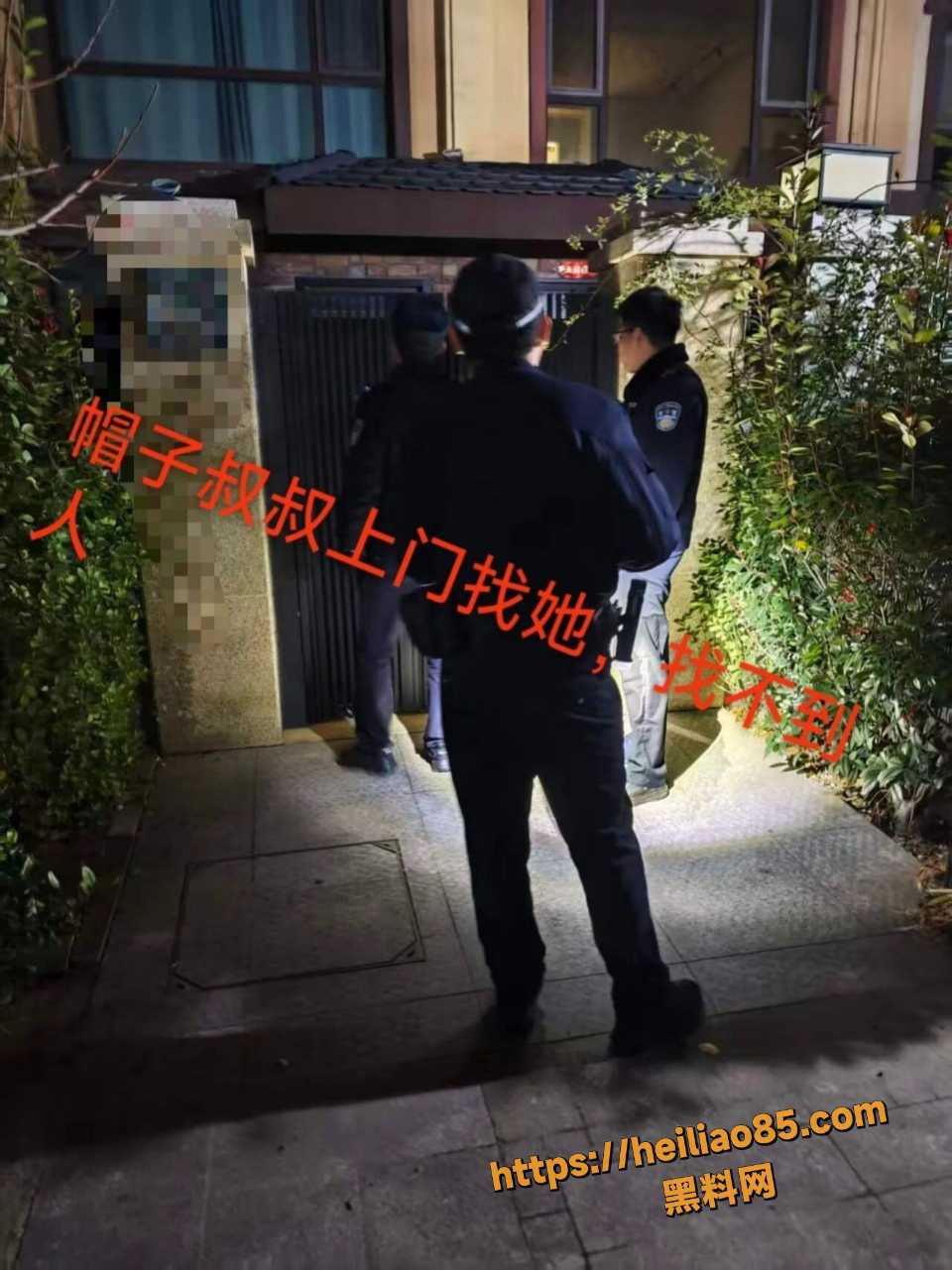 墨尔本大学science带货诈骗事件9