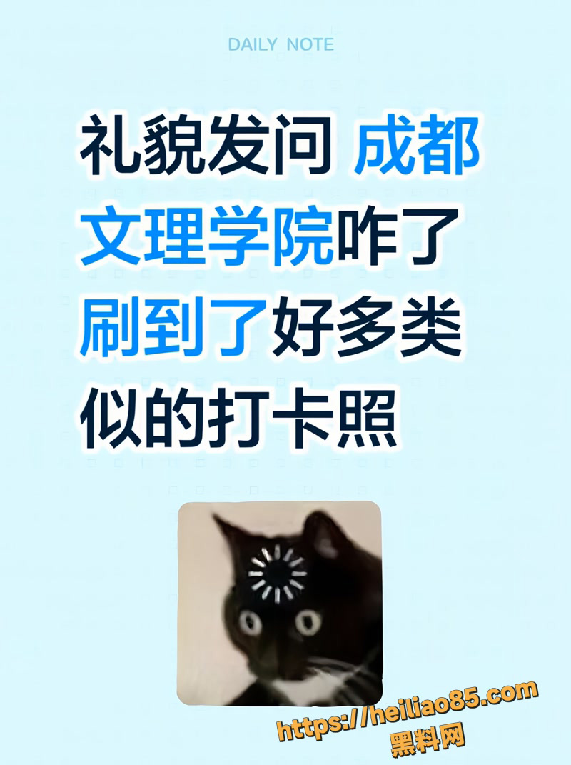 文理学院 5wm