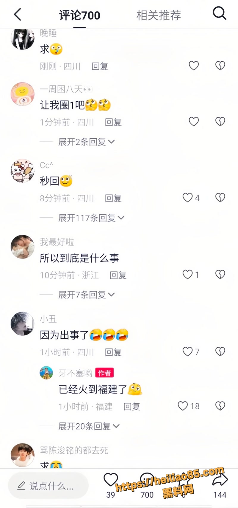 文理学院 4wm