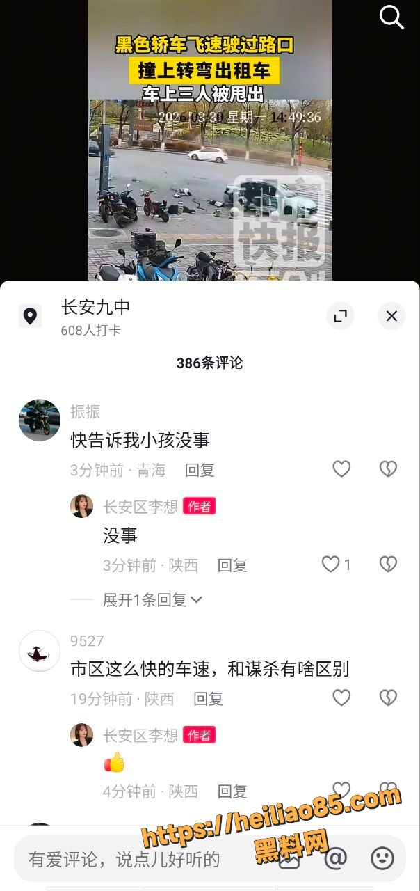 黑料网10