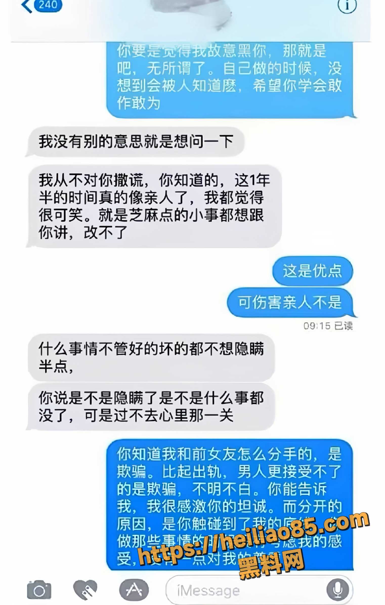 大冰约炮睡粉实锤10