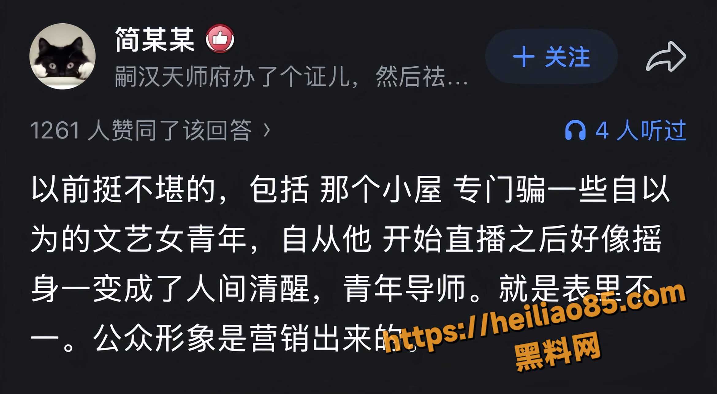 大冰不雅视频15