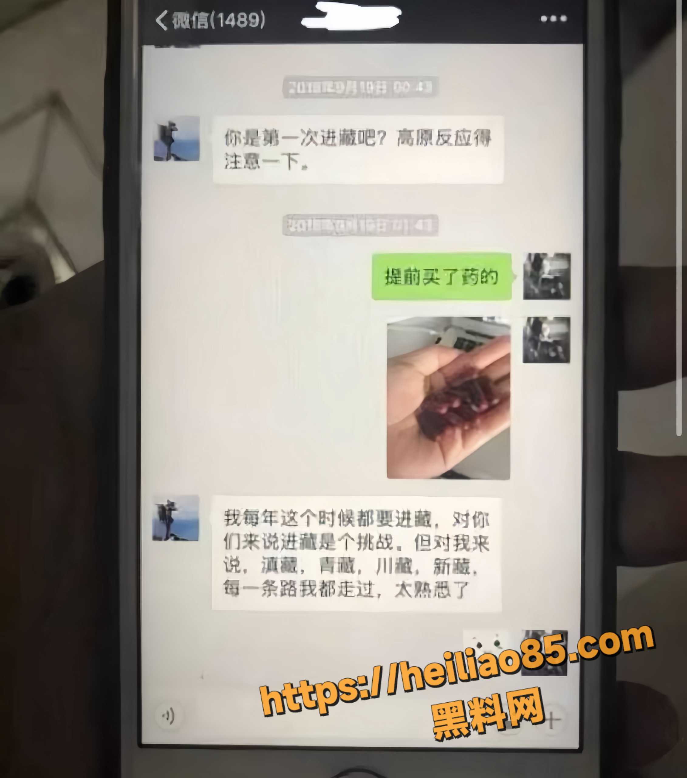 人生导师19