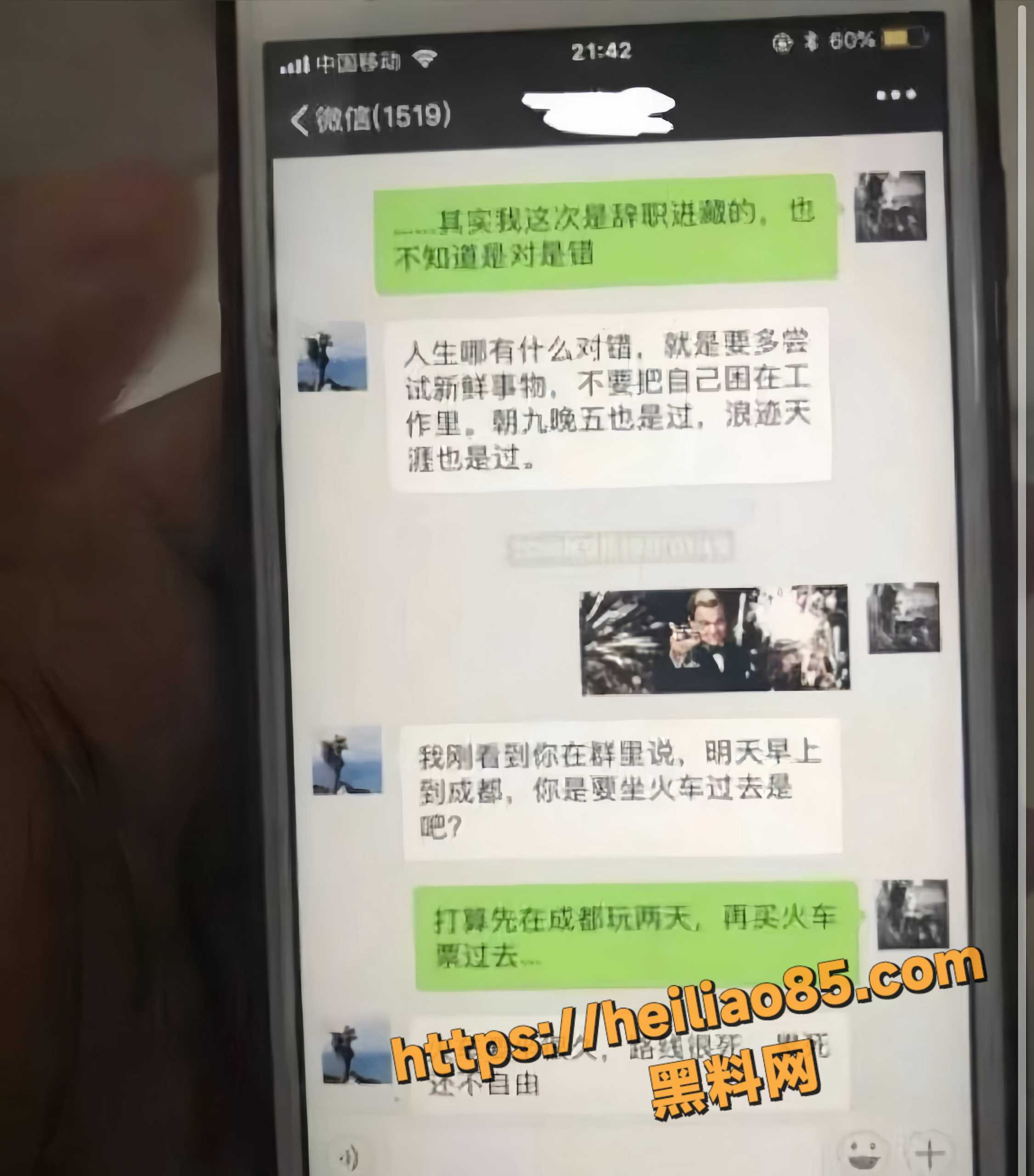 人生导师20