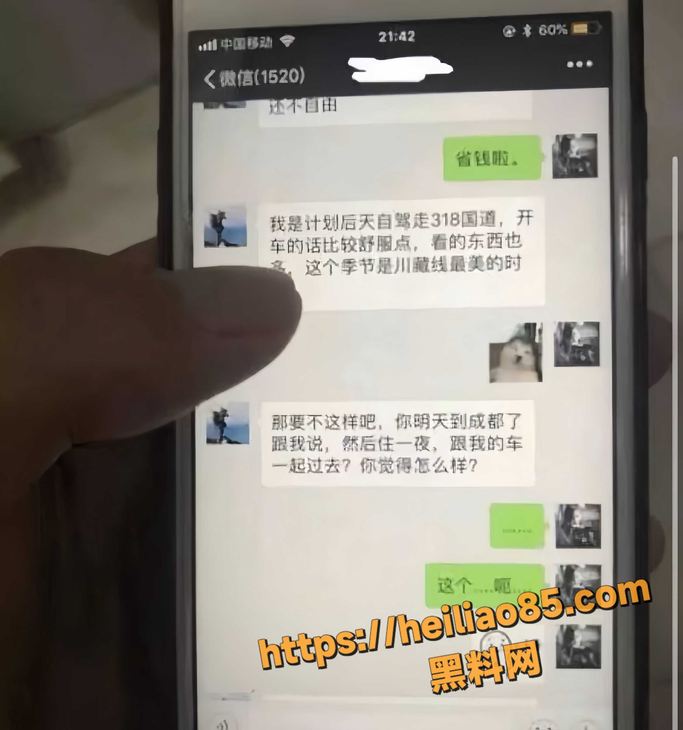 人生导师21