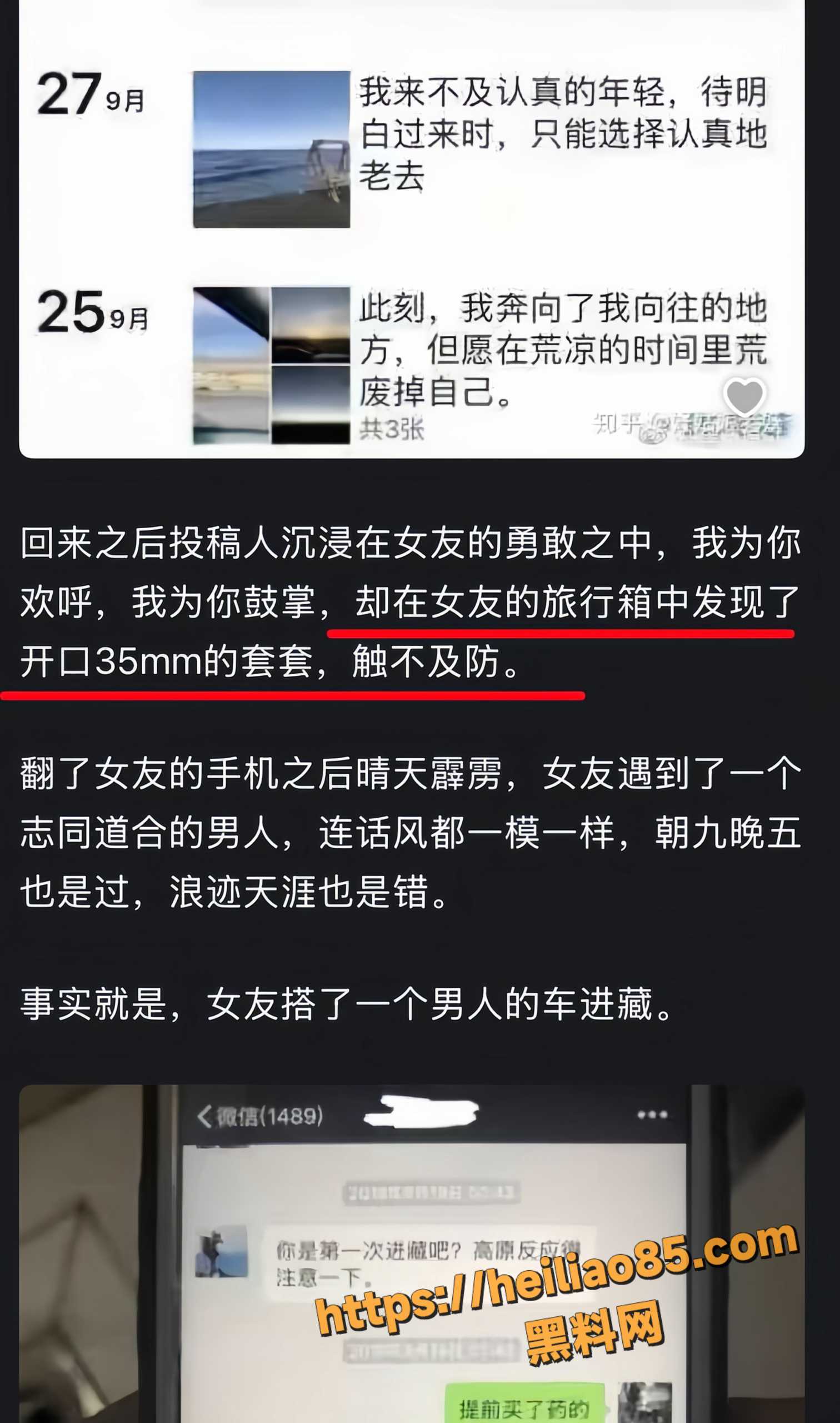人生导师22