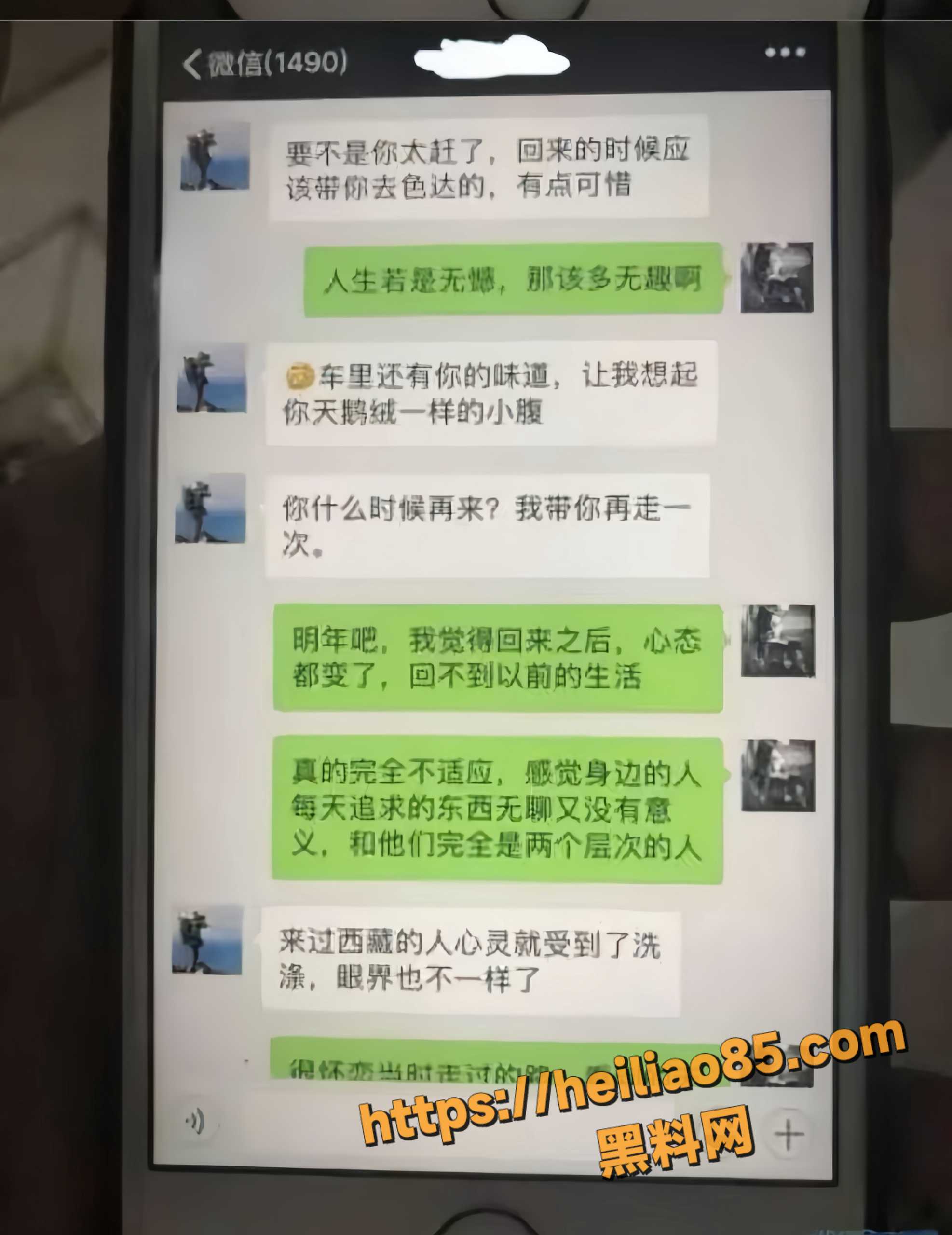 人生导师23