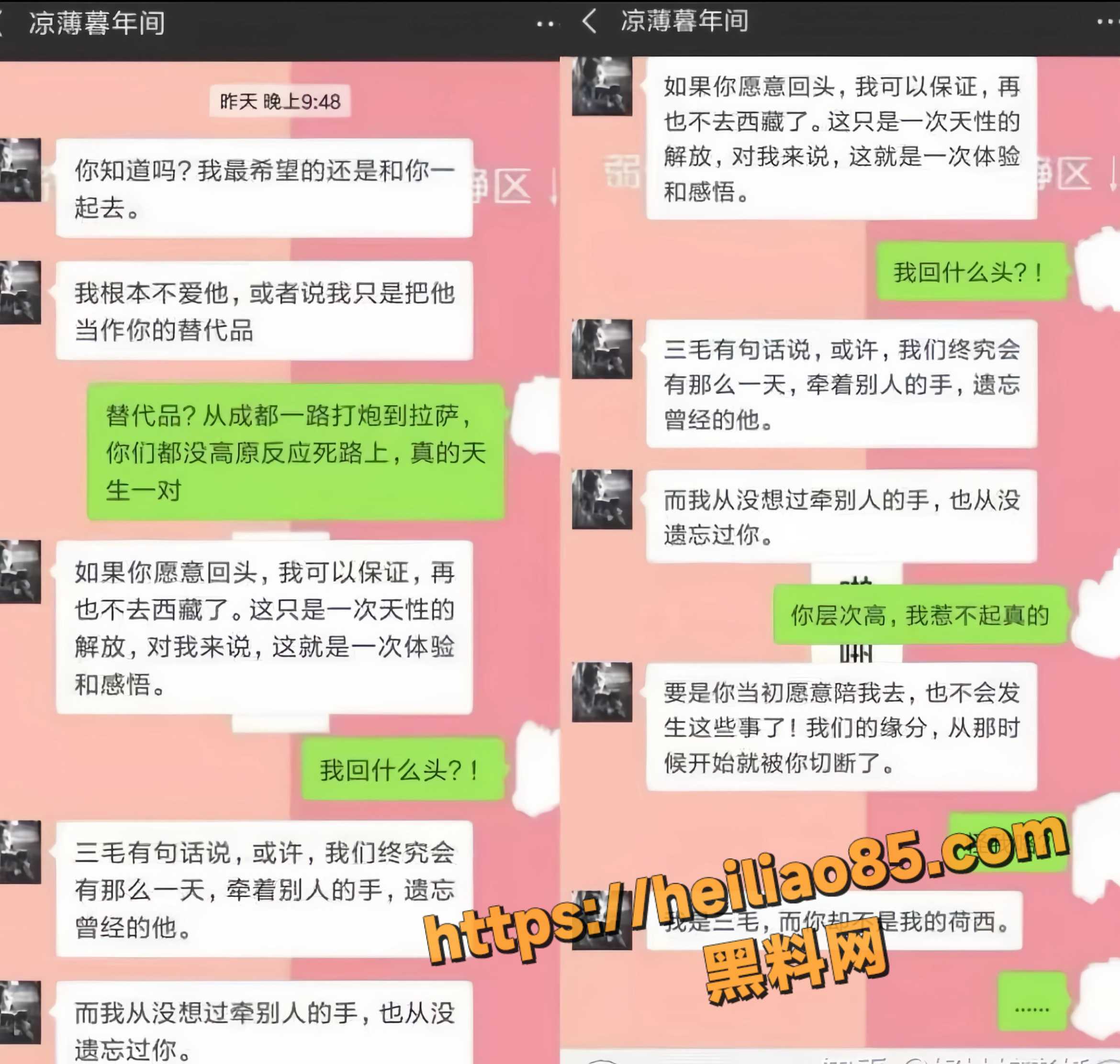 丽江炮王25