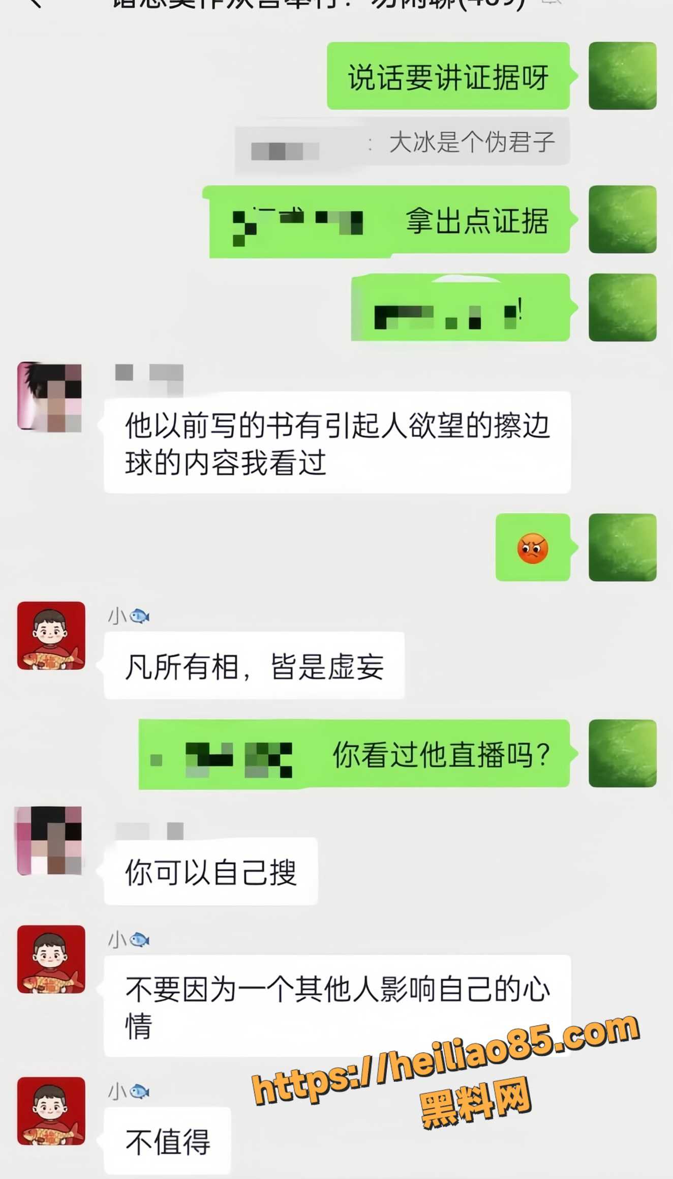 丽江炮王26
