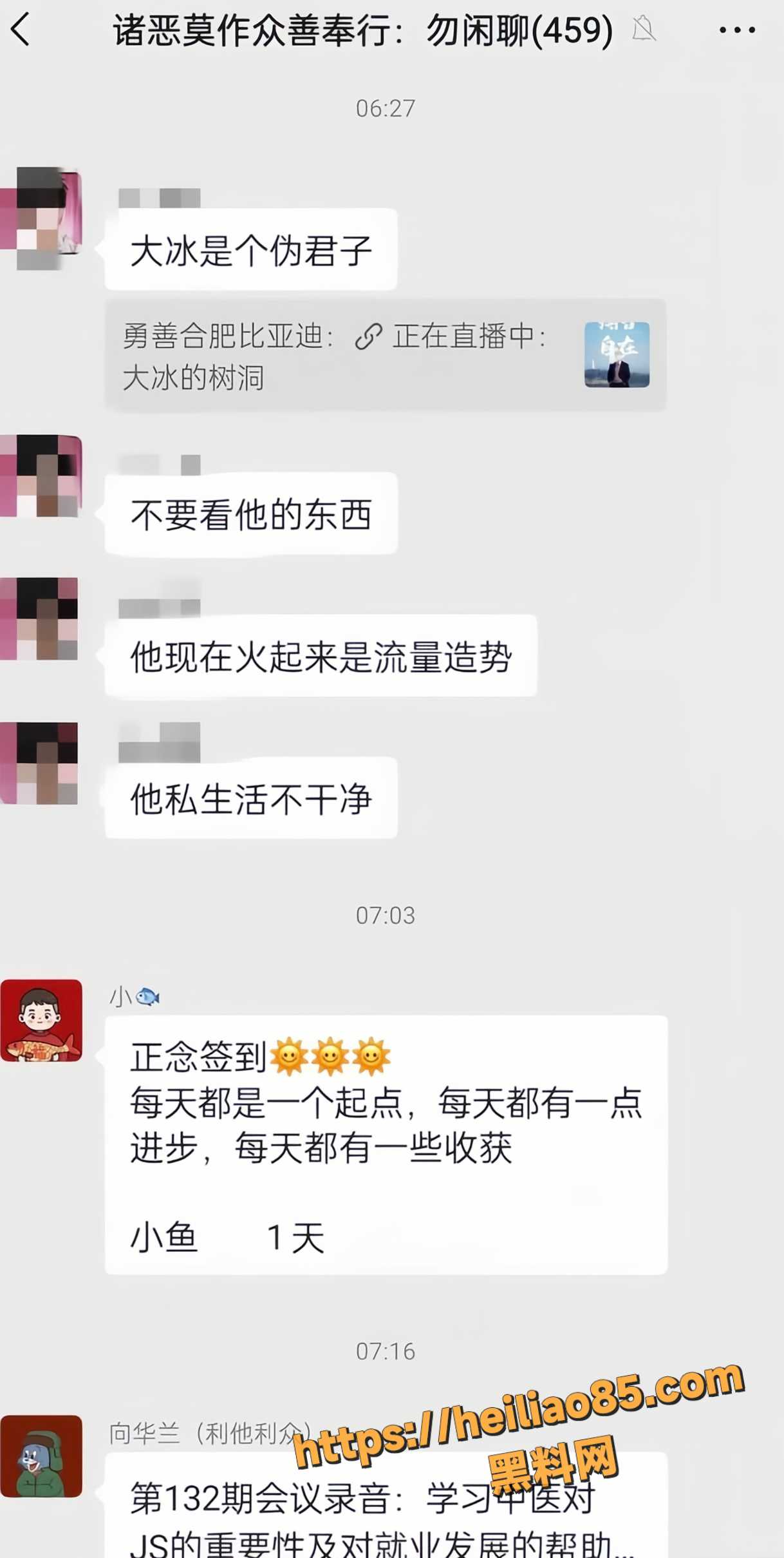 丽江炮王27