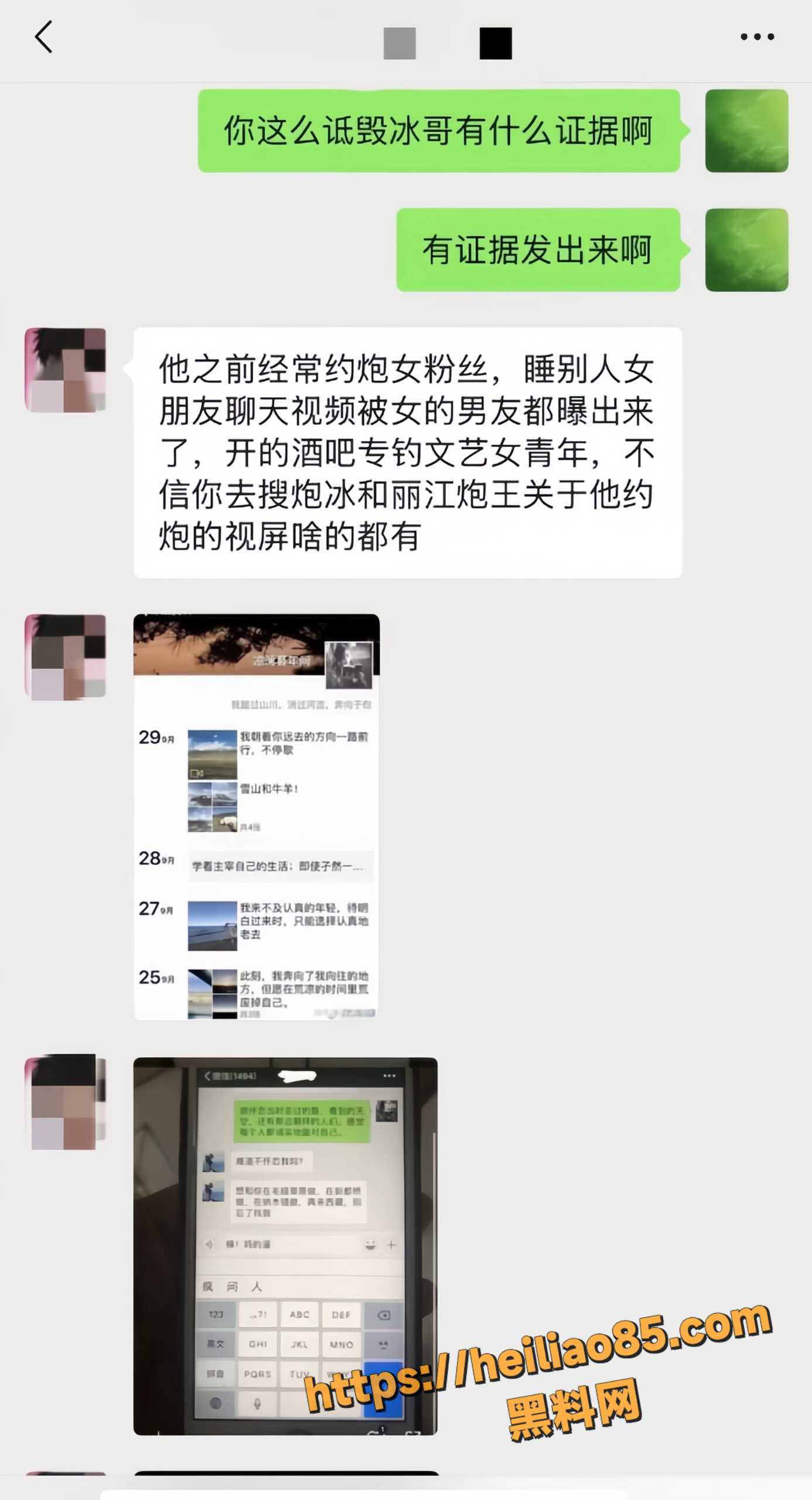 丽江炮王28
