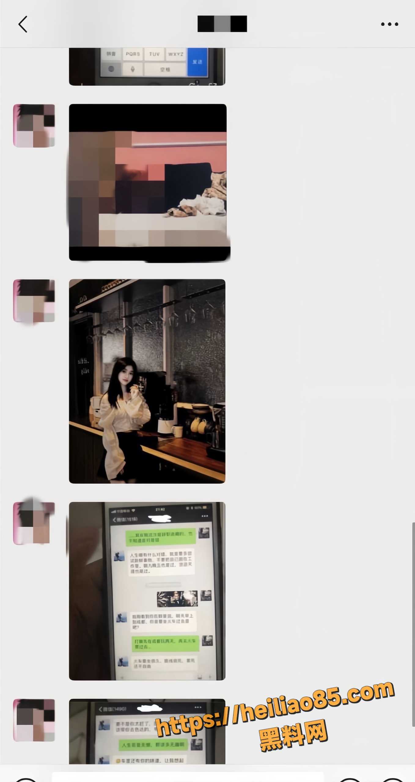 丽江炮王29