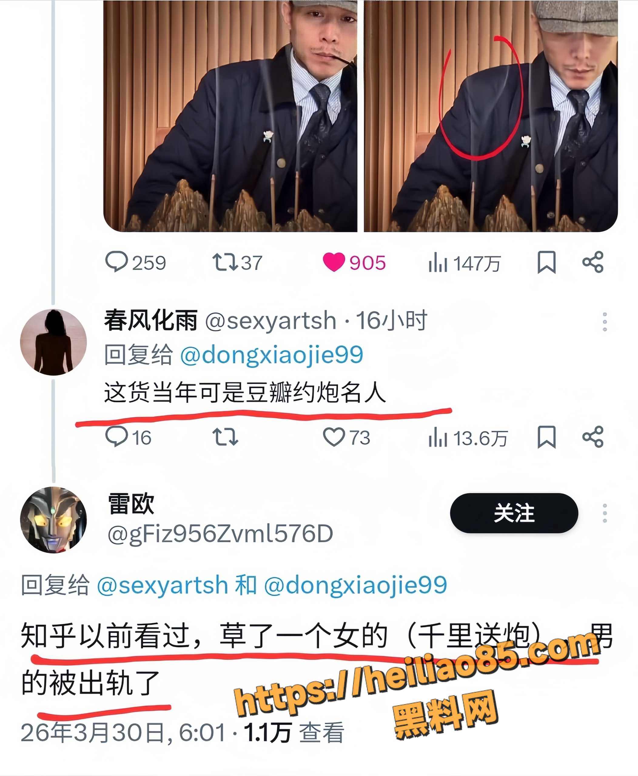焉冰45