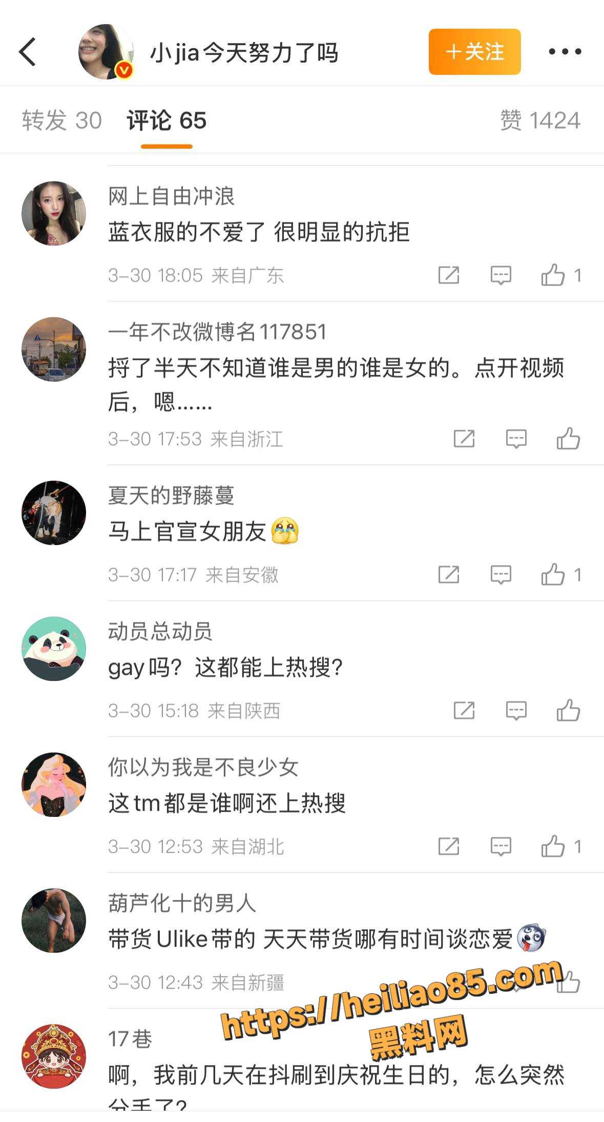 咸鱼干14级灯牌21