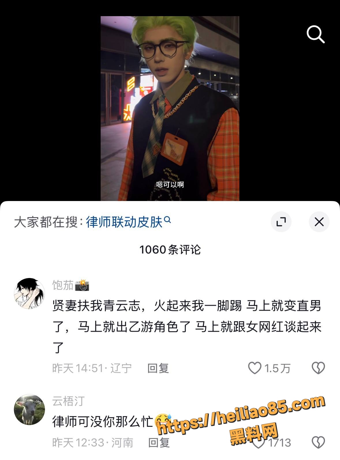 咸鱼干23