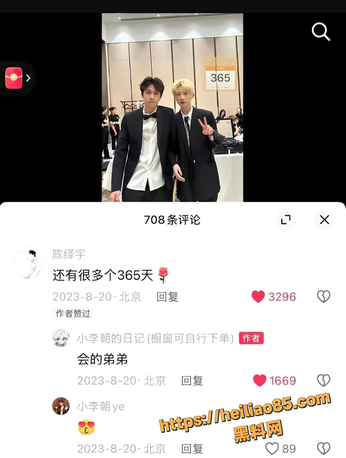 小李朝24