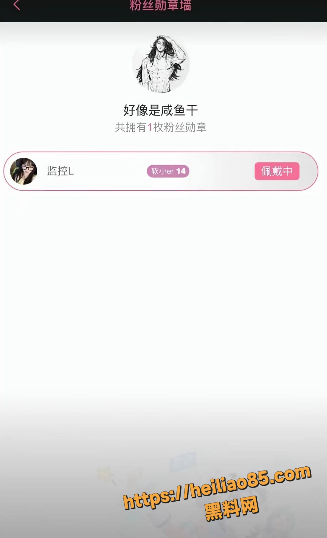 双性恋26