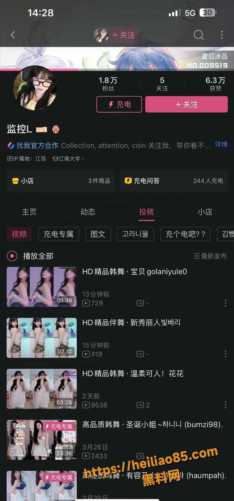 双性恋27