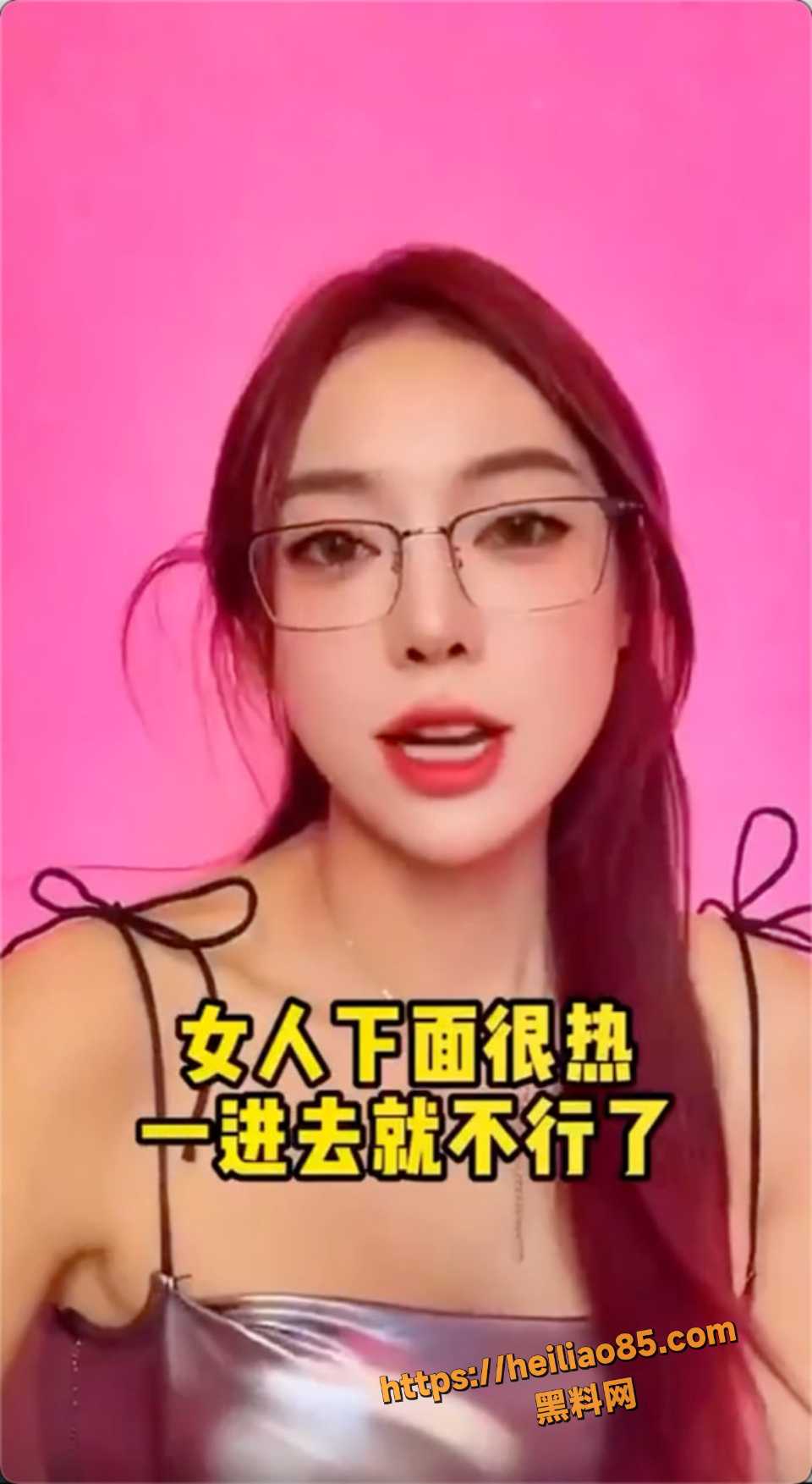 黑料课堂最新教学视频 1