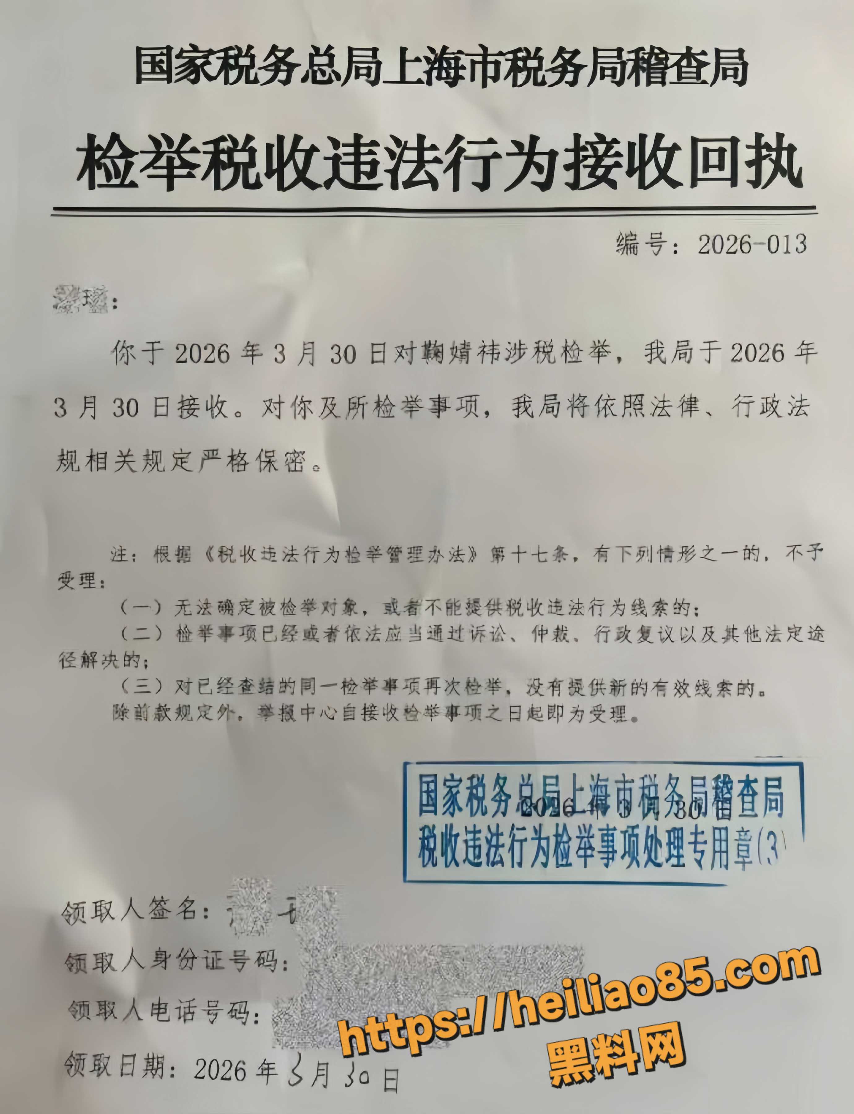 鞠婧祎 3