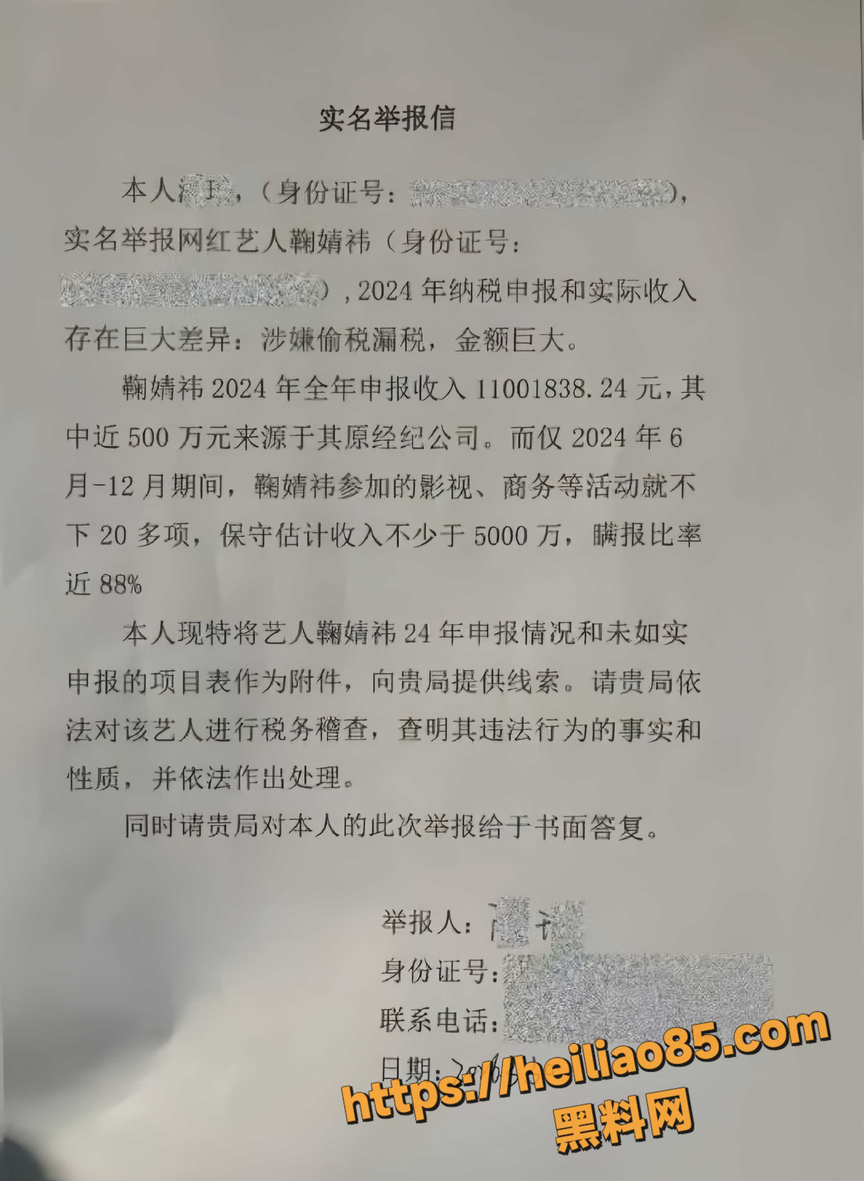 鞠婧祎 4