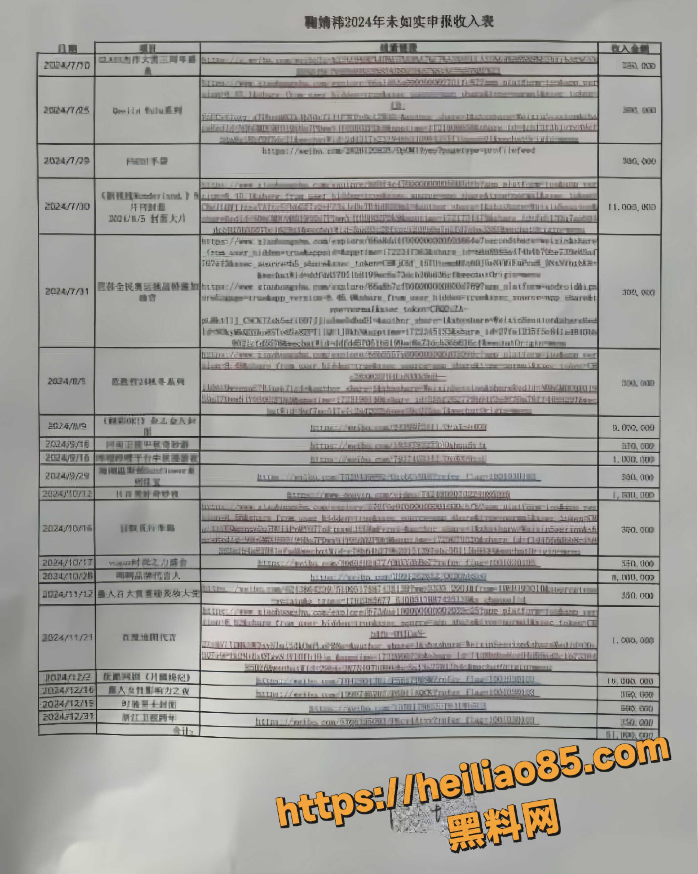 鞠婧祎 6