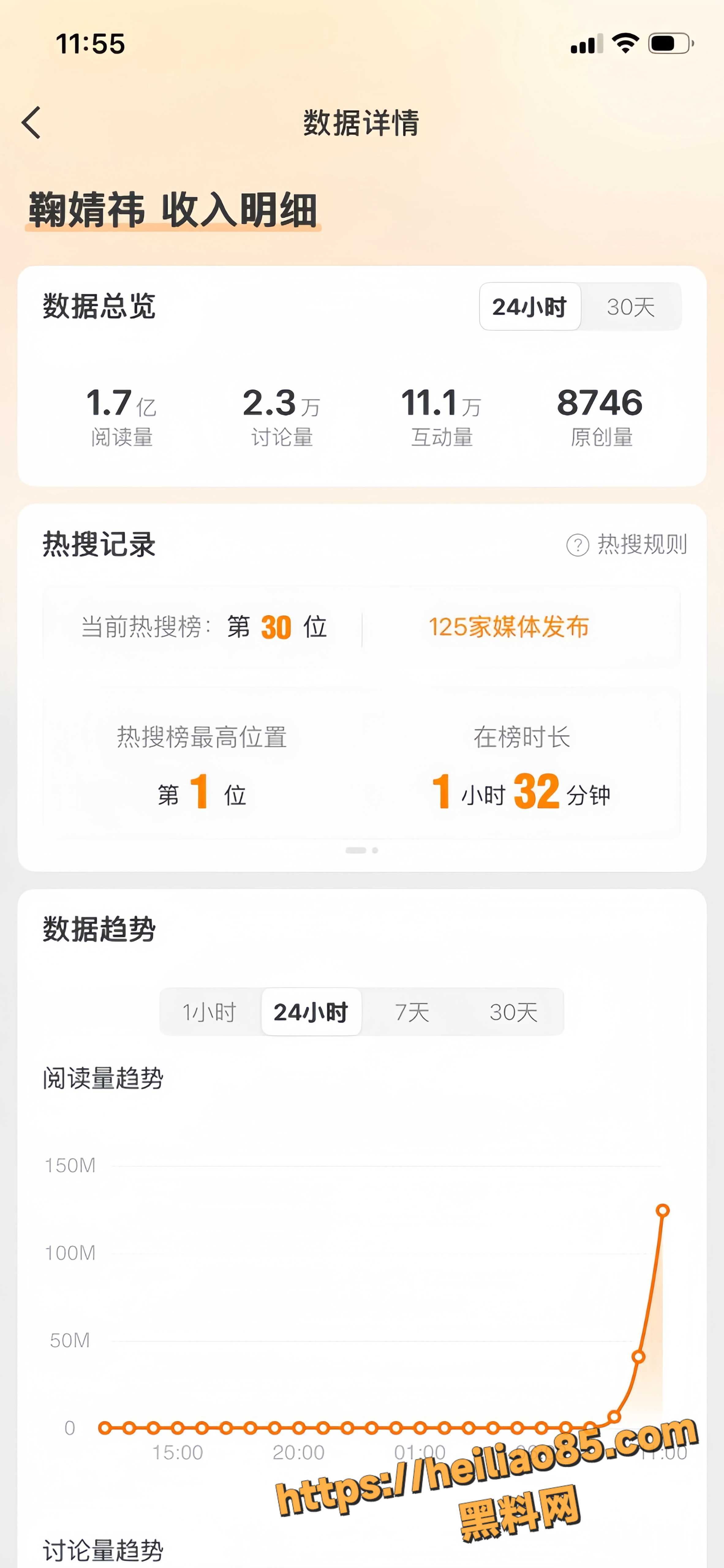 鞠婧祎 11