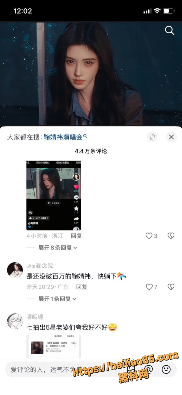 解约 2