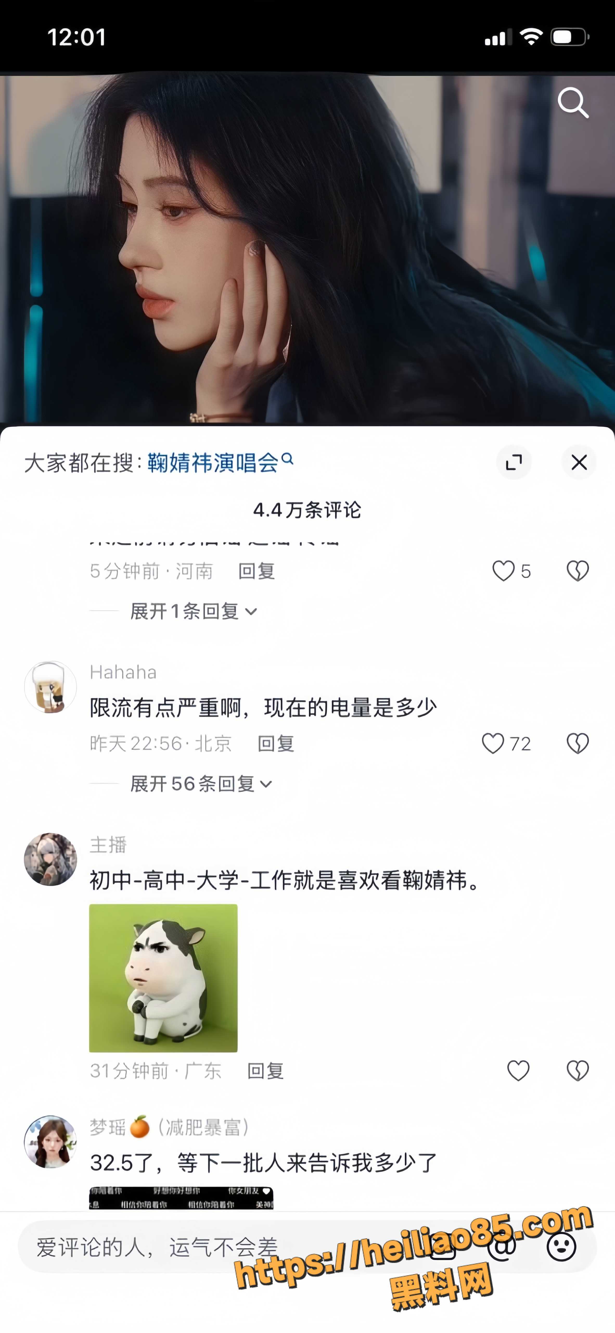解约 3
