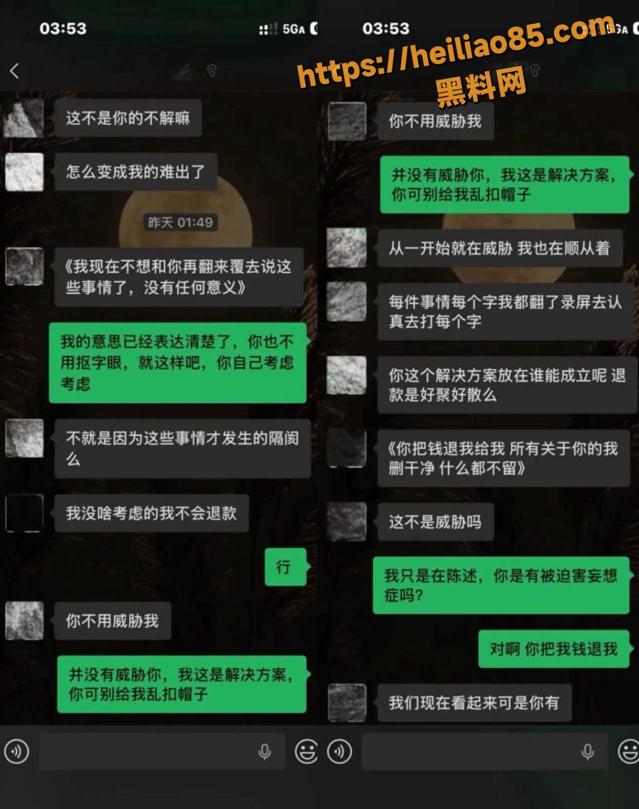 真人爆料合集 1