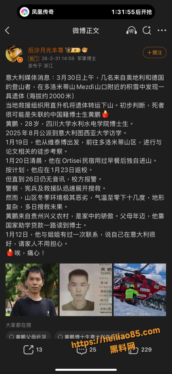  意大利 1