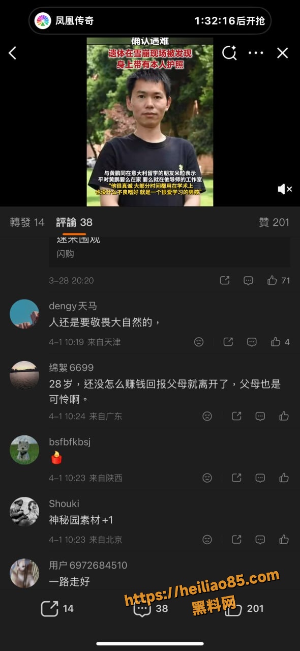  意大利 4