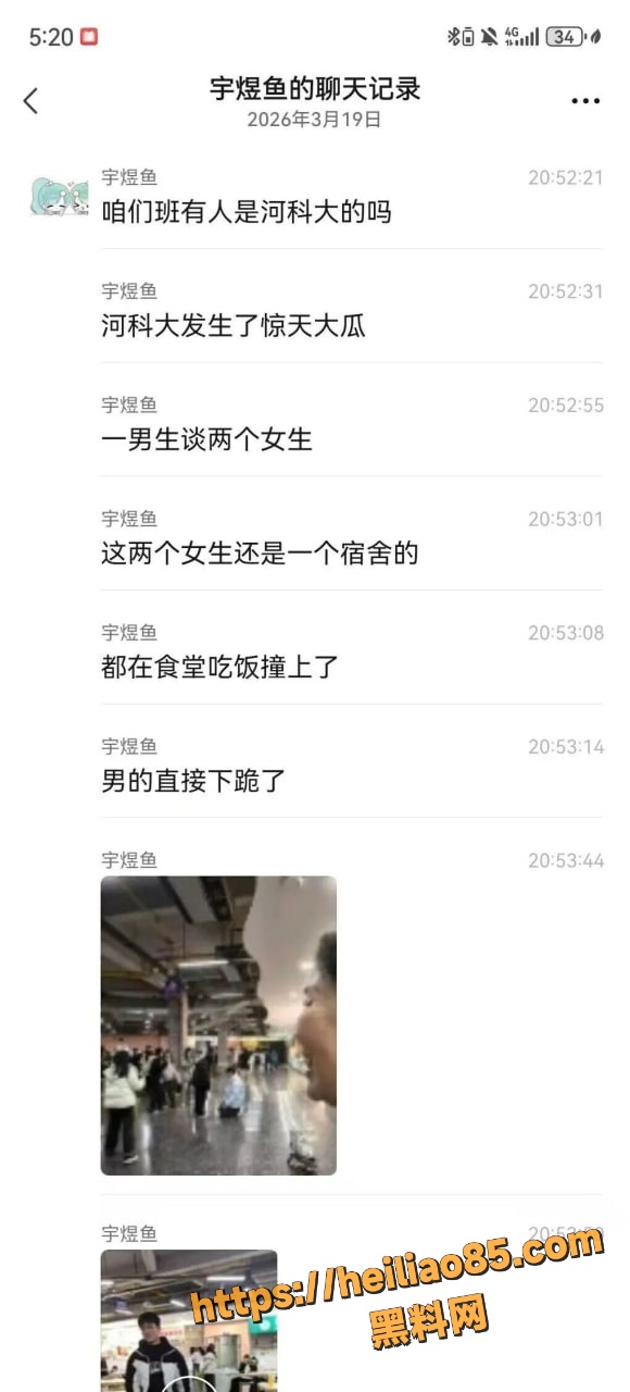 河南科技大学男生下跪视频1