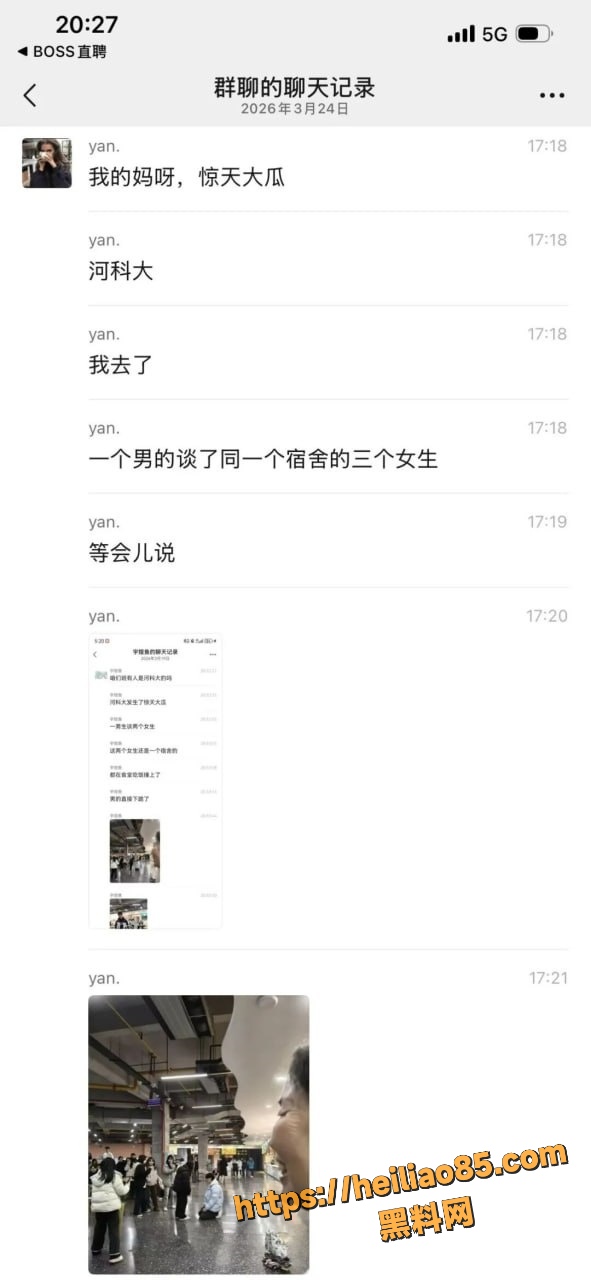 河南科技大学男生下跪视频2