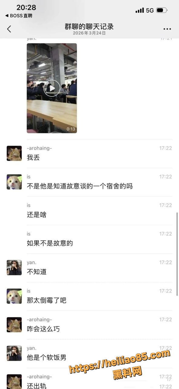 河南科技大学男生下跪视频3