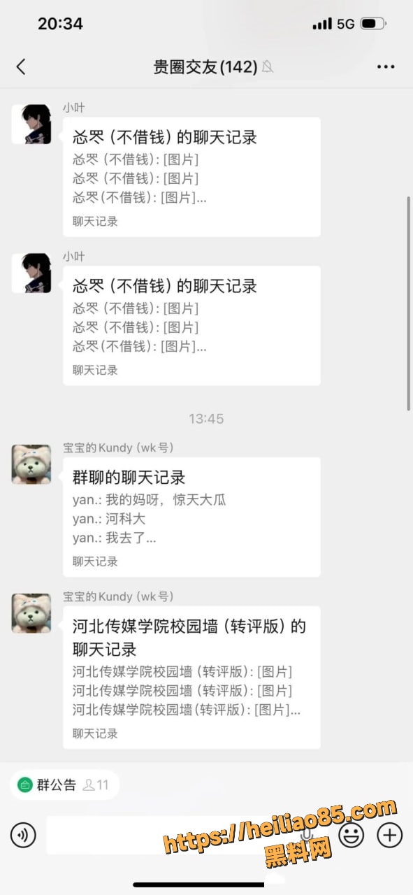 河南科技大学男生私密视频6