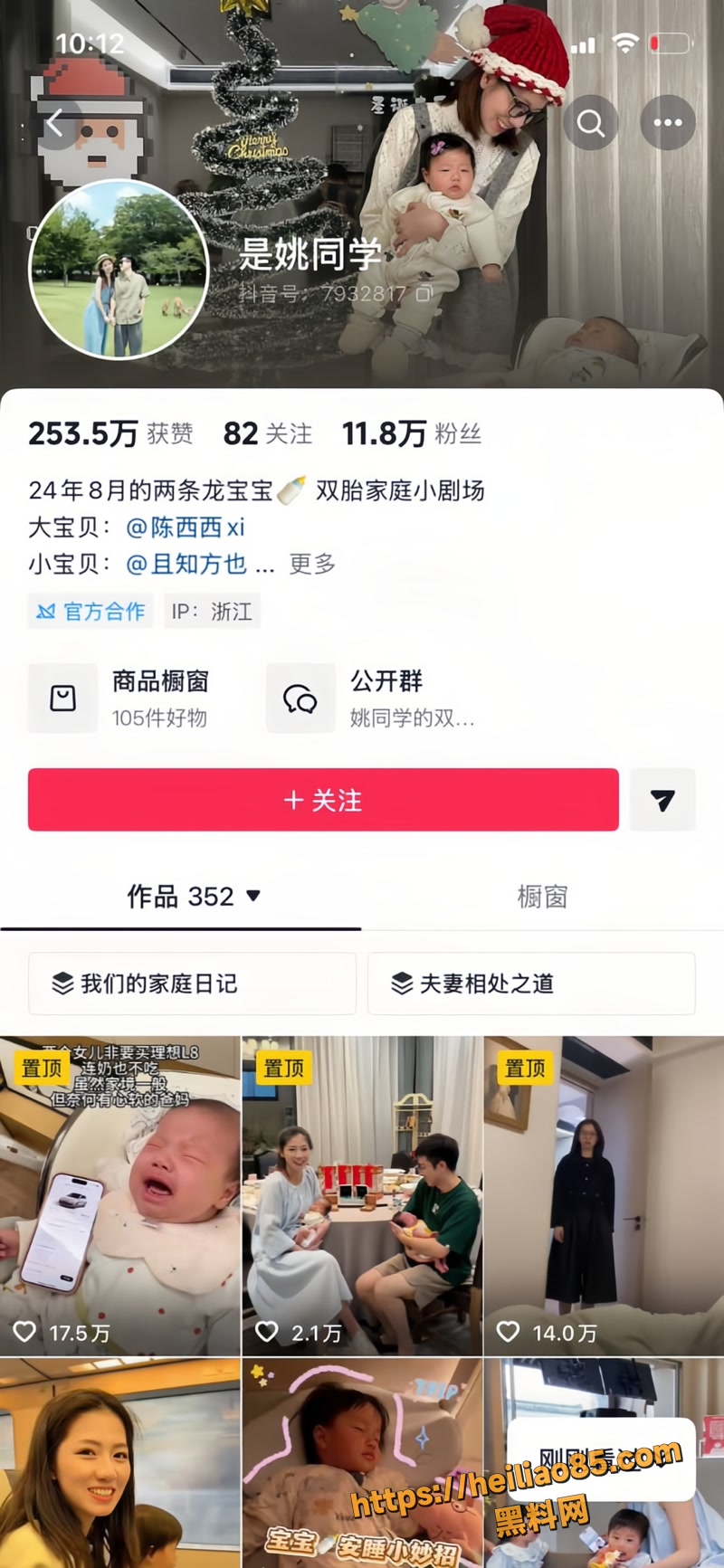 北京三里屯优衣库