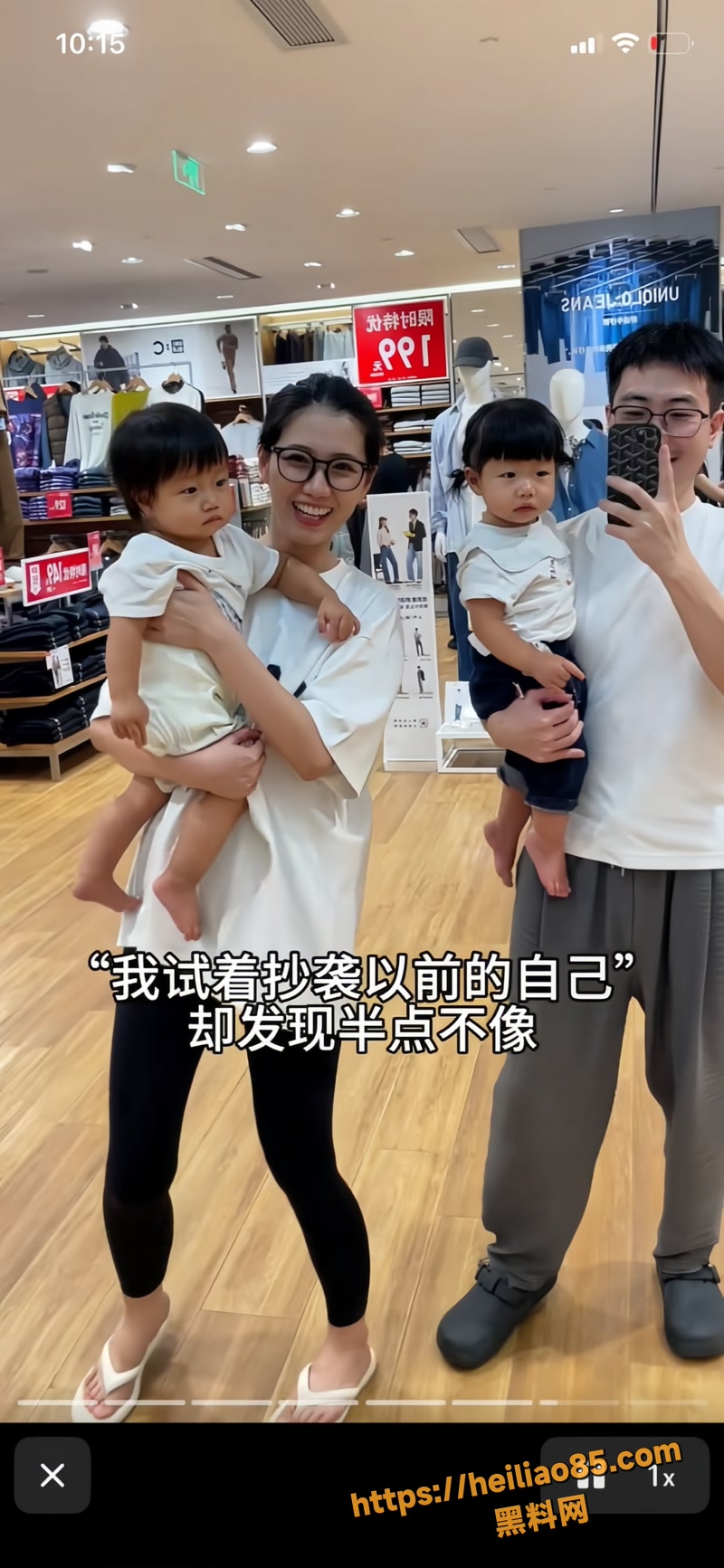 优衣库不雅视频
