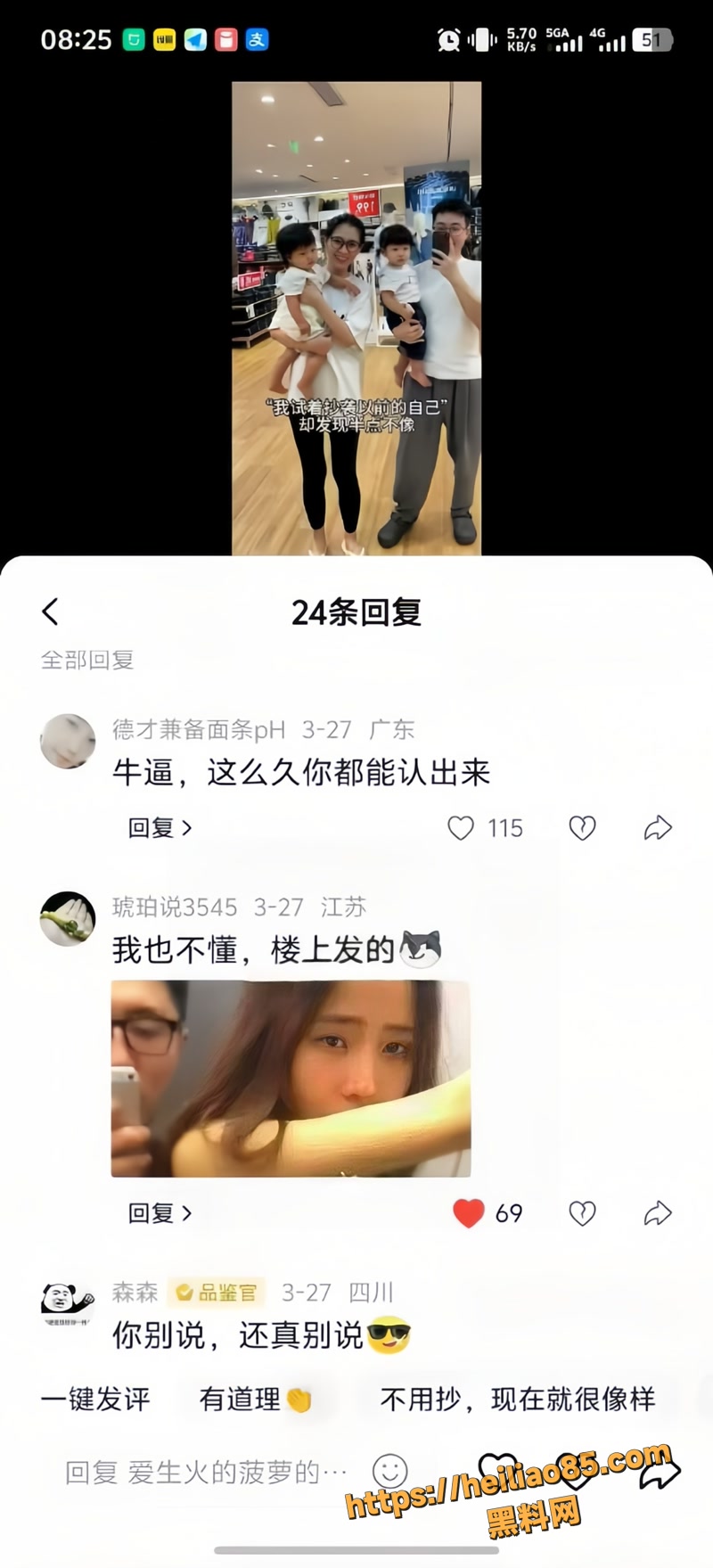 优衣库 10wm