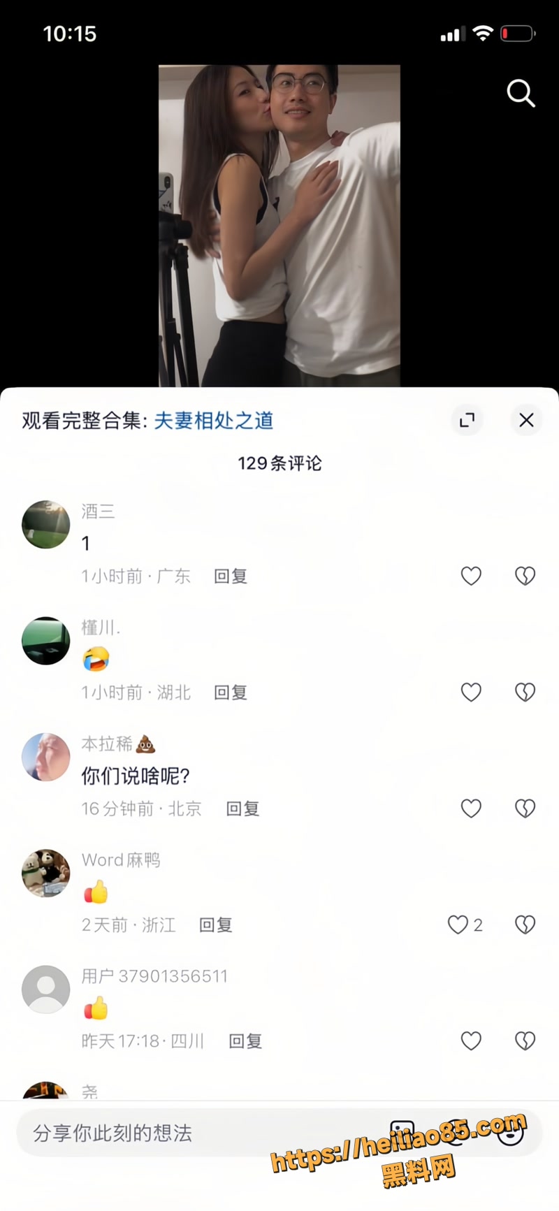 优衣库 11wm