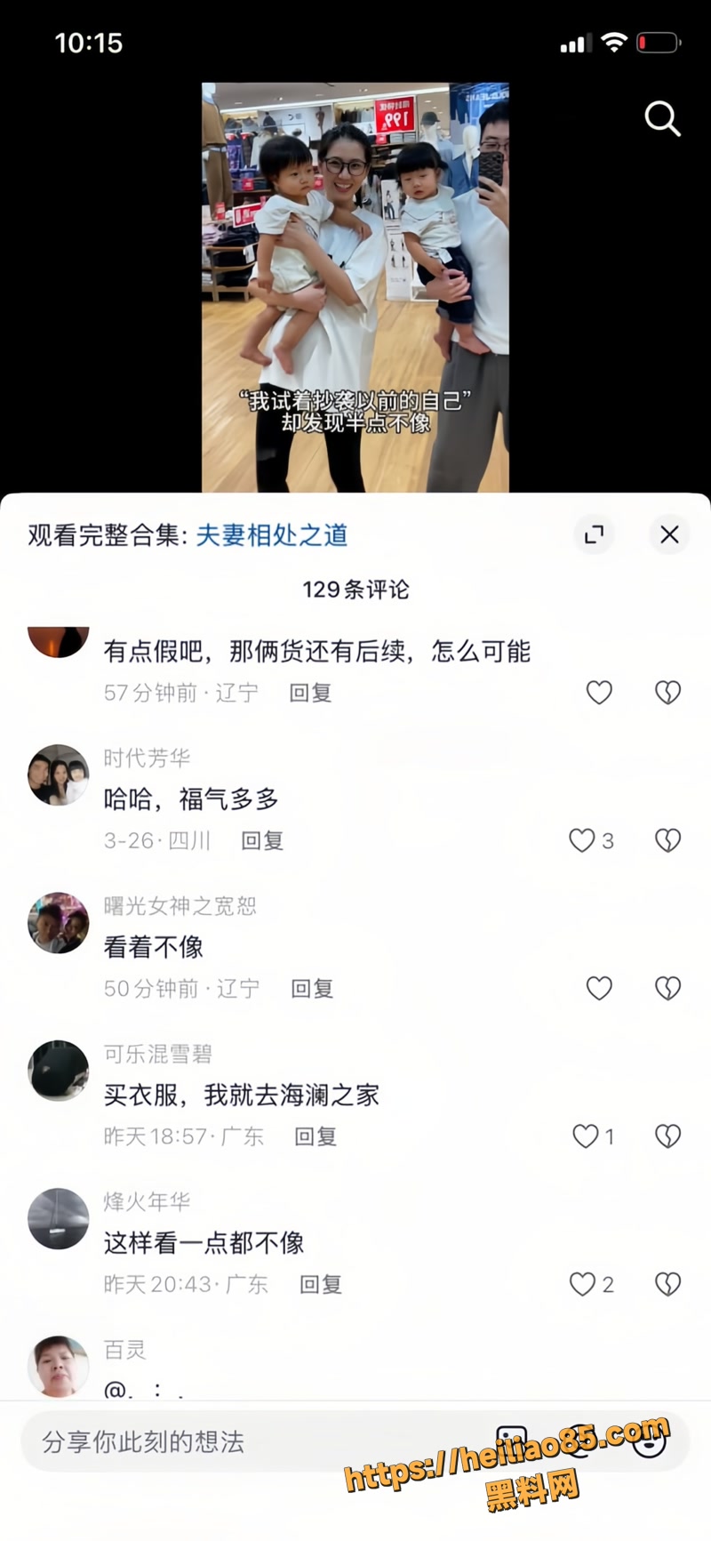 优衣库 14wm