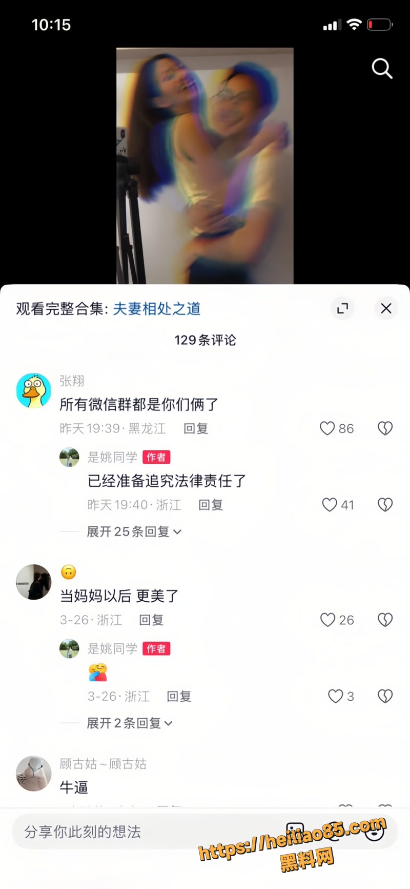 优衣库 15wm