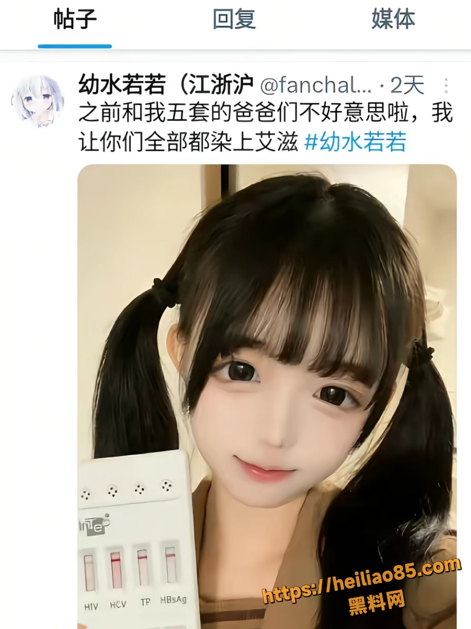 福利姬 1