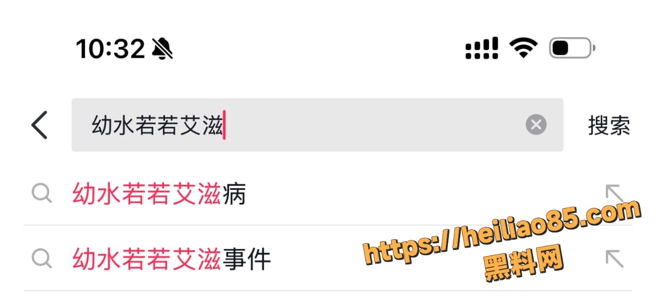 福利姬 3