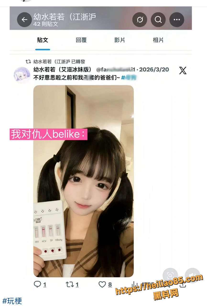 福利姬 4