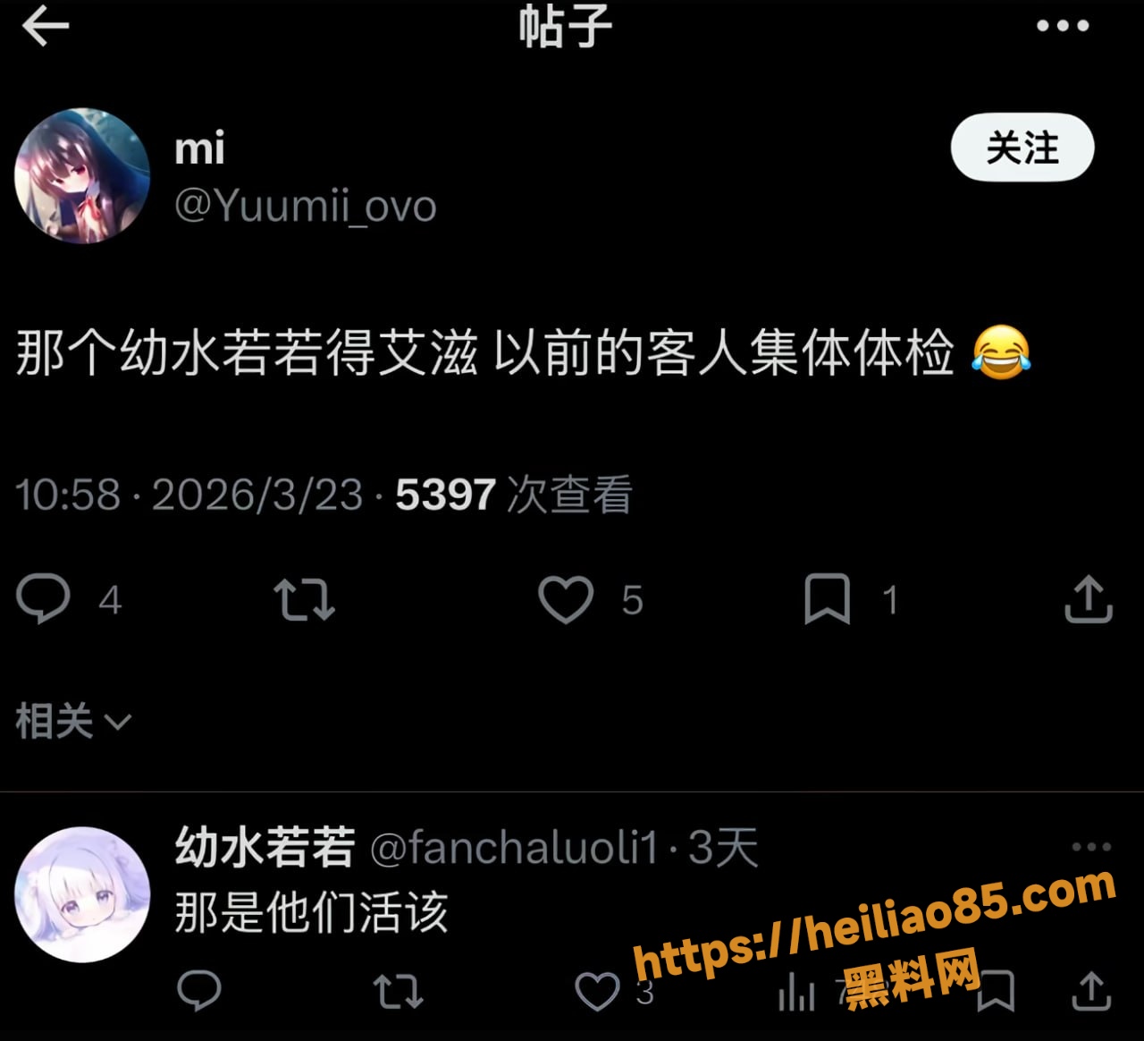 幼水若若 2