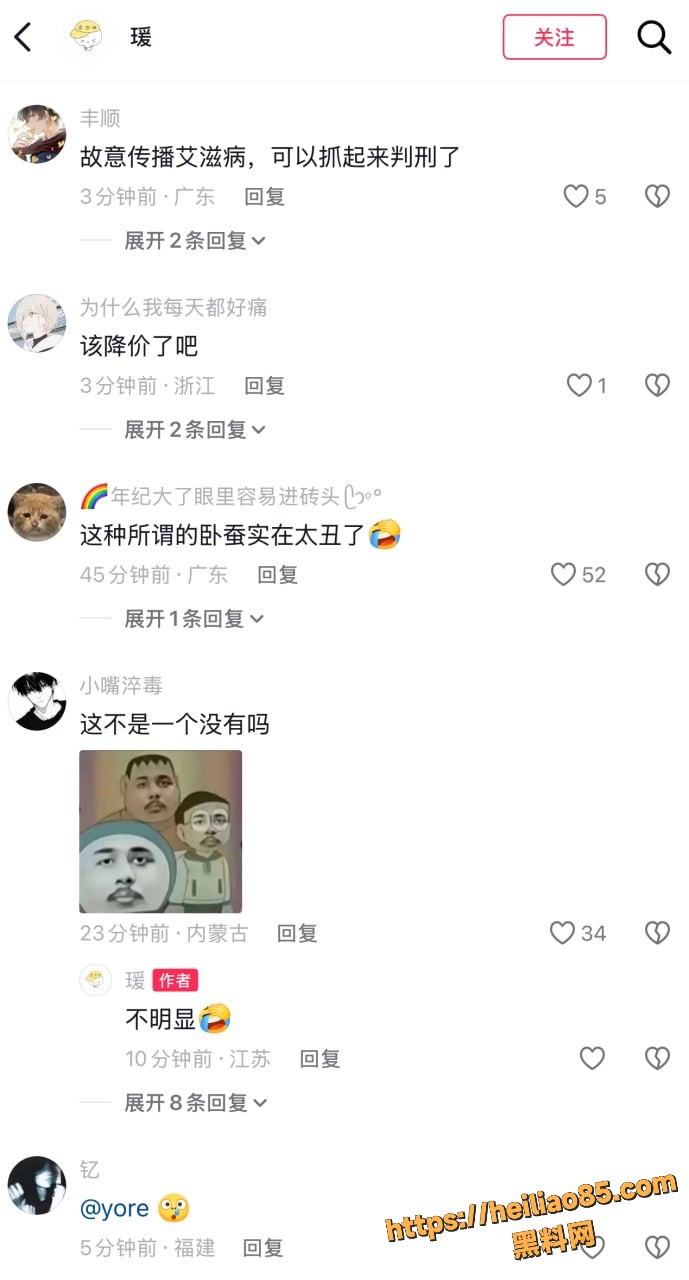 幼水若若 3